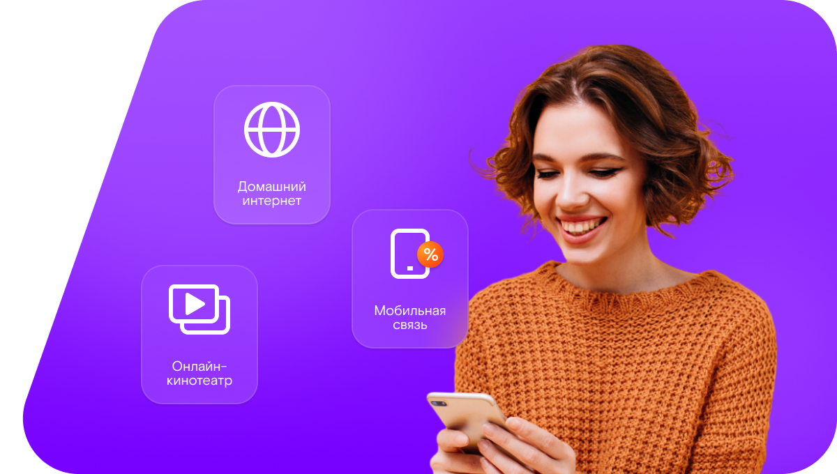 Промо-тарифы Ростелеком в&nbsp;село Малая Быковка (Саратовская область)